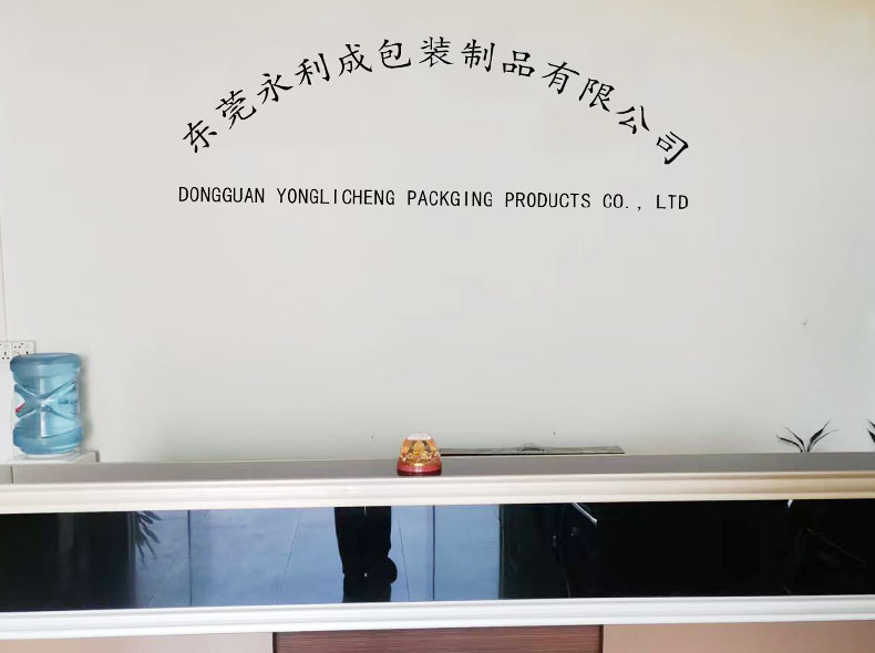 DONGGUAN YONGLI CHENG PACKGING PRODUCTS CO., LTD.